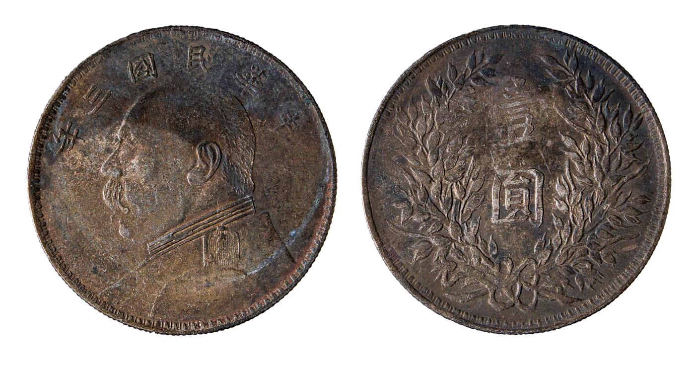 中新泰星2025年秋拍 钱币纪念章专场 民国三年袁世凯像壹圆银币一枚