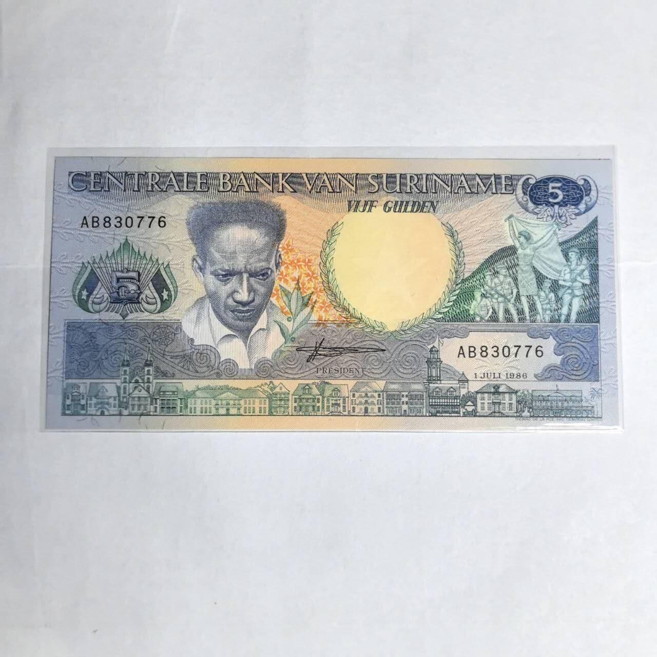 各国外币第99期 品种好部分全新 苏里南5盾1986年 全新