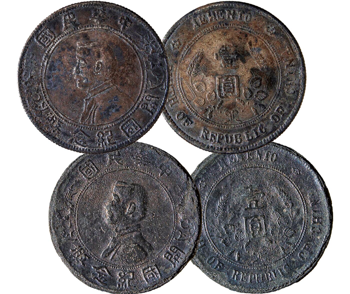 中新泰星2025年秋拍 钱币纪念章专场 孙中山开国纪念壹圆银币两枚一组