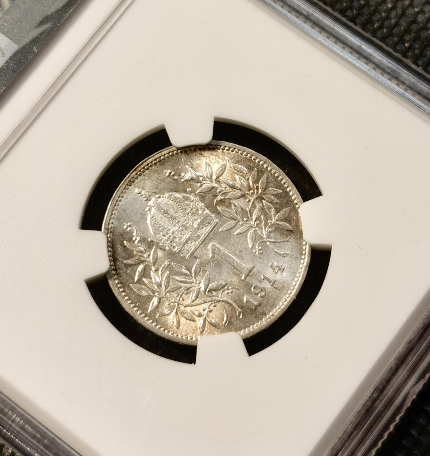 甄臻铺-世界币章拍卖（第39期）送拍享返佣金等优惠多多 NGC-MS62 奥匈帝国1914年1克朗银币 车轮转光