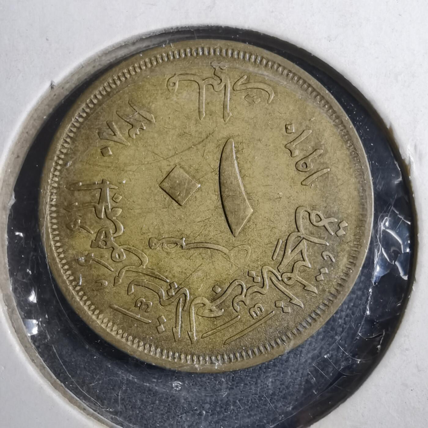 沼泽如烟--第902场 埃及