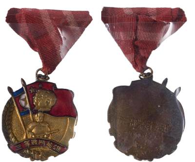 中新泰星2025年秋拍 徽章 纪念章及金银器专场 - 新中国三等战斗英雄奖章一枚