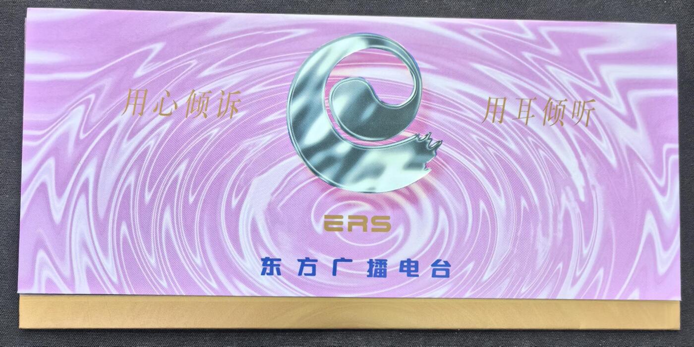 中国集卡电话磁卡专场拍卖(五十)