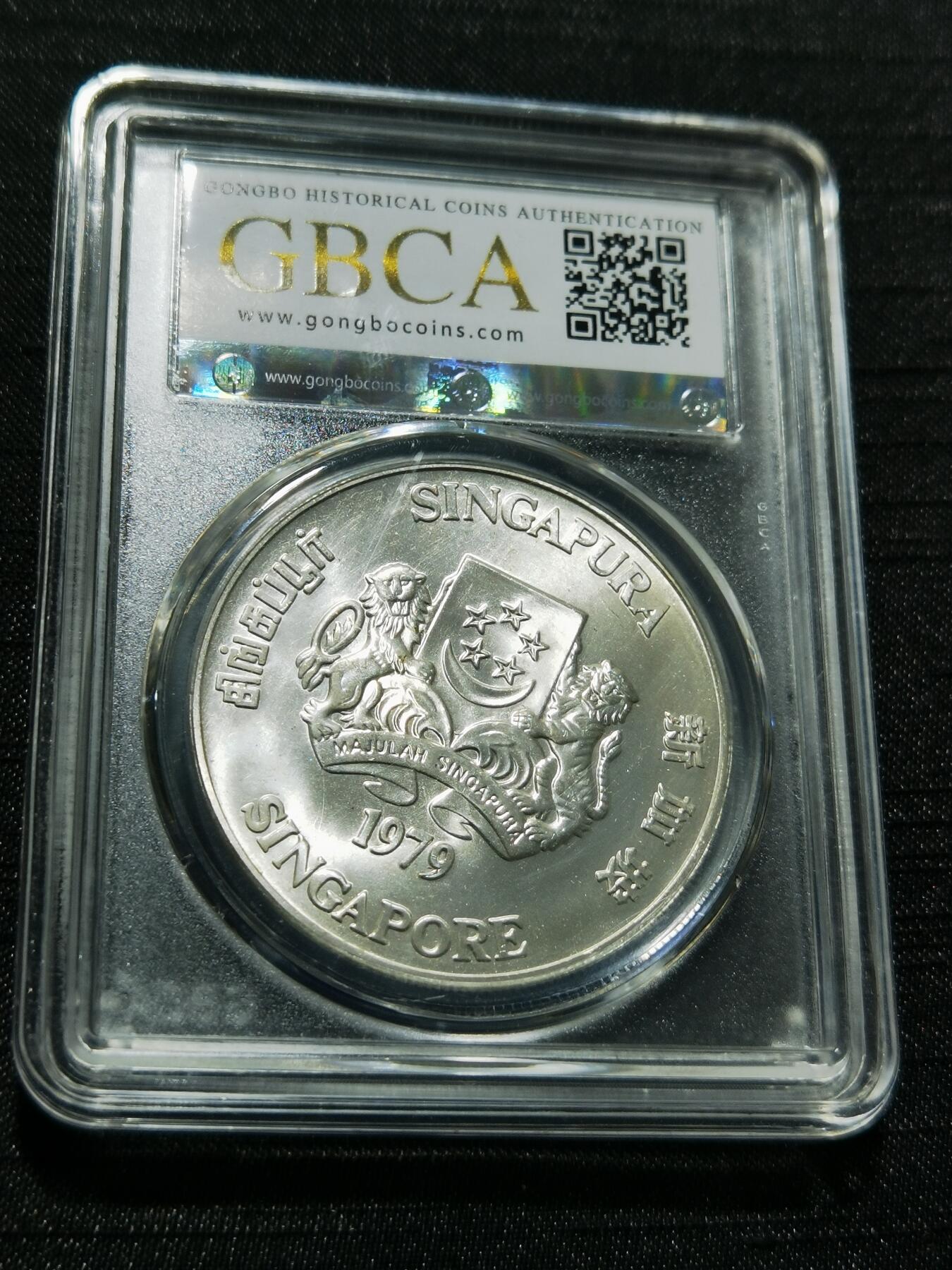 天下钱庄专场欢迎参拍 新加坡10元银币