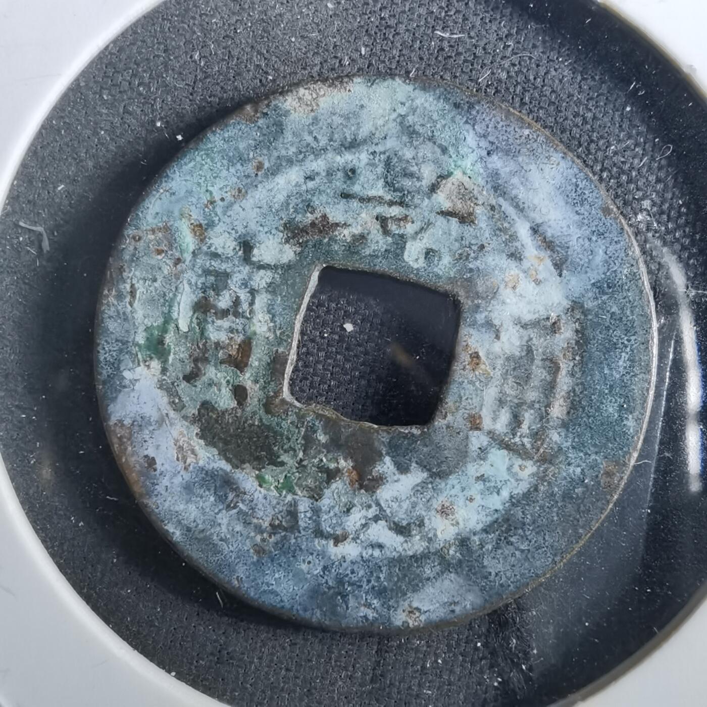 沼泽如烟--第901场 景盛通宝