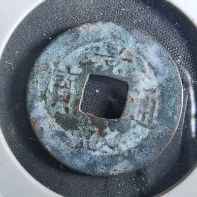 沼泽如烟--第901场 - 景盛通宝