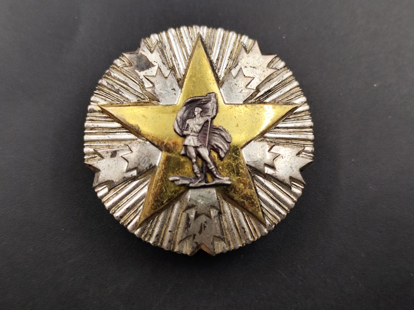 11月10日奖章钱币专场 南斯拉夫三级人民军银质勋章