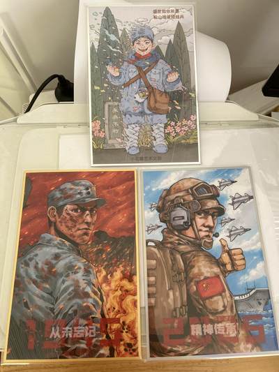 卡牌限时024期活动专场 - 小花瓣艺术文创 纪念抗日战争胜利80周年 色纸3张