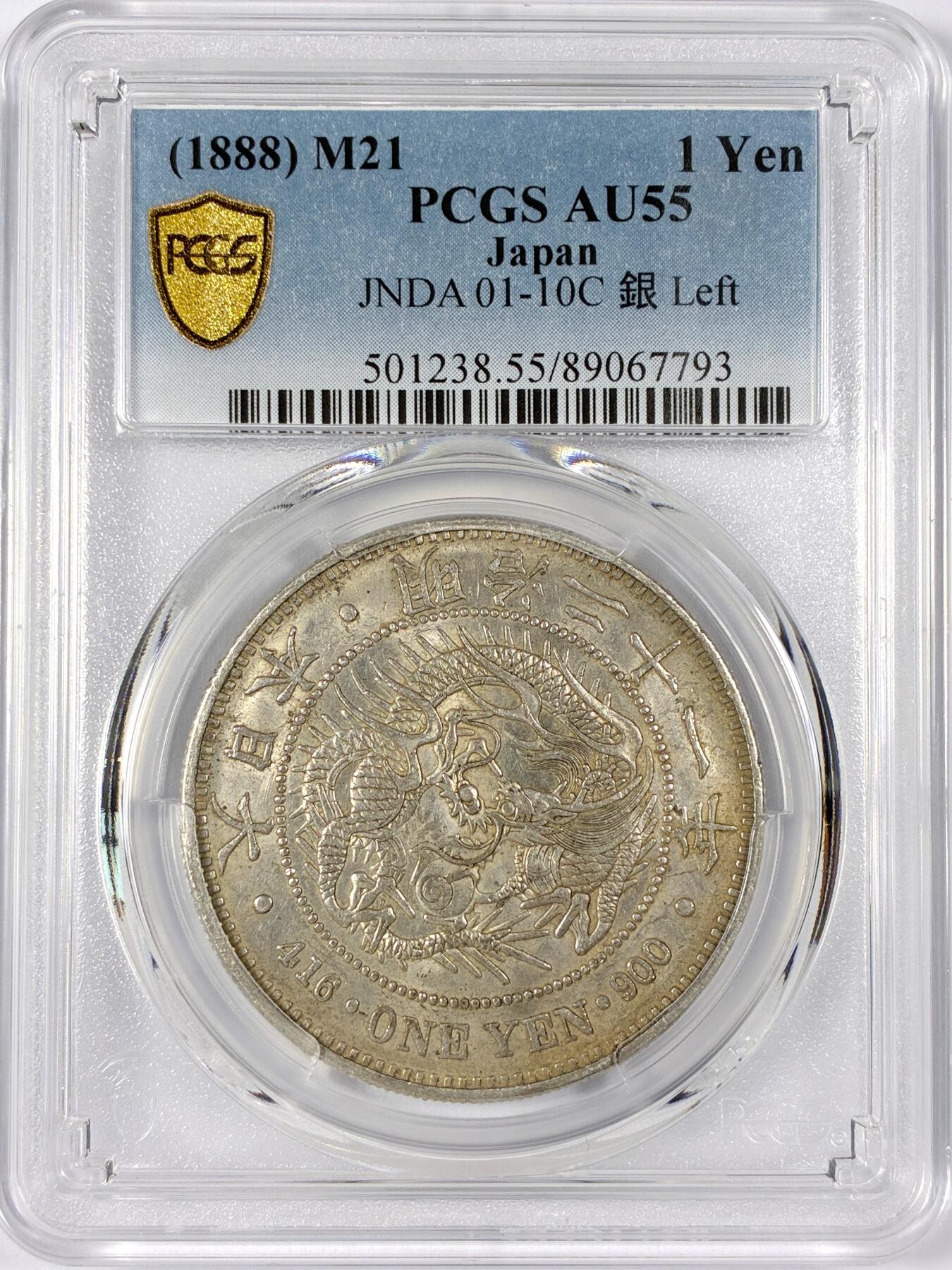 【雨安】【世界币章114期】2025-11-15 周六 19:30 保真 8秒倒数自动落锤 高效拍卖