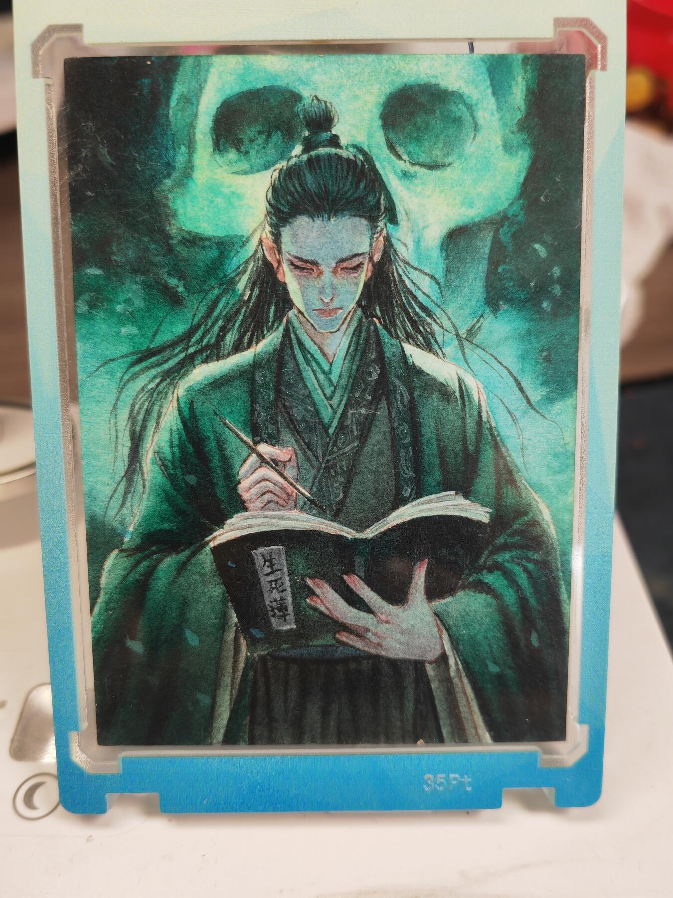 阳大大卡牌拍卖第82期（持续收拍品，周五晚上九点截拍，进群福利早知道） 【手绘卡】知名画师 番茄 地府判官