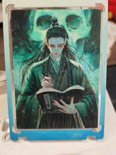 阳大大卡牌拍卖第82期（持续收拍品，周五晚上九点截拍，进群福利早知道） - 【手绘卡】知名画师 番茄 地府判官