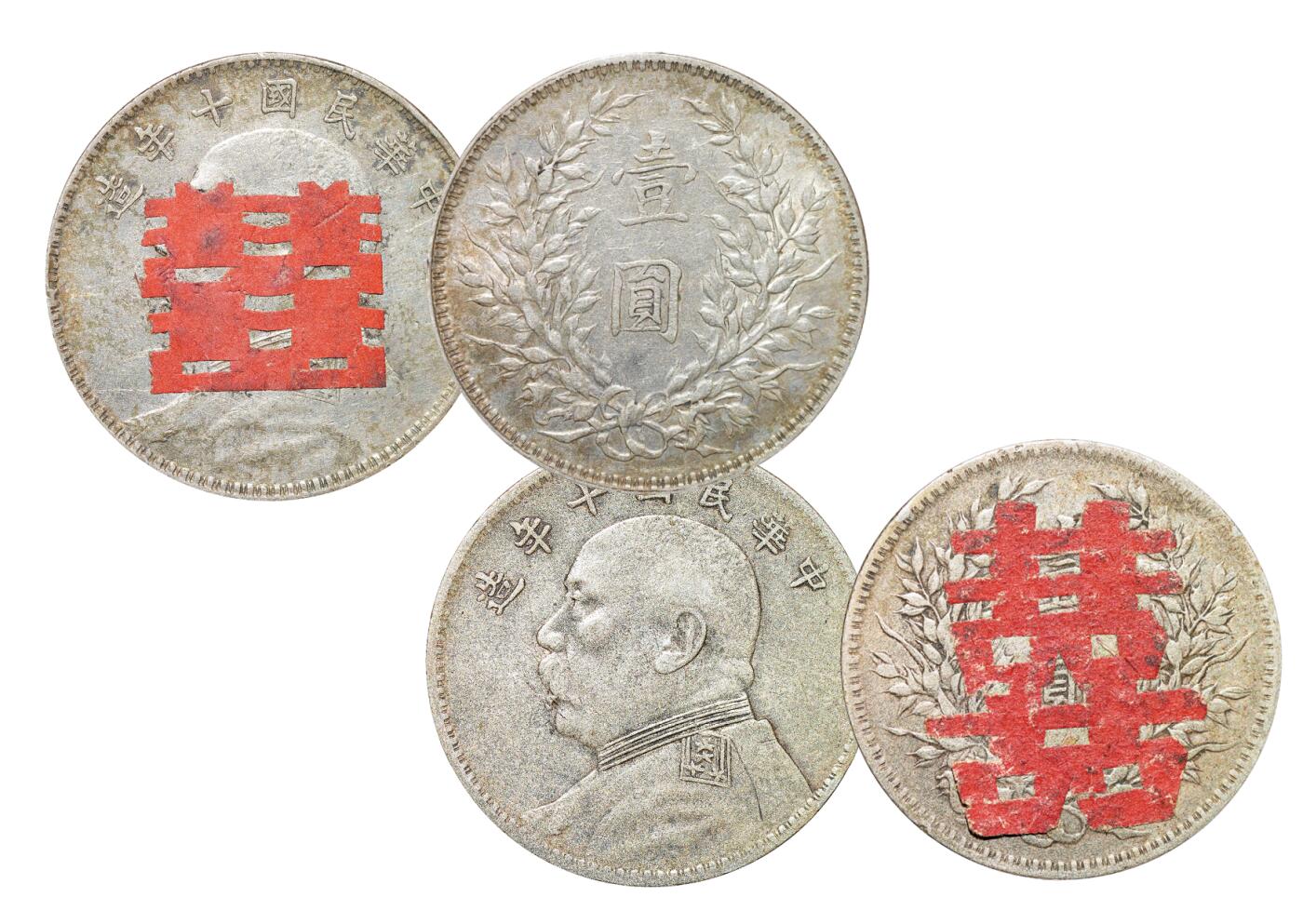 中新泰星2025年秋拍 钱币纪念章专场 民国三年袁世凯像壹圆银币两枚一组