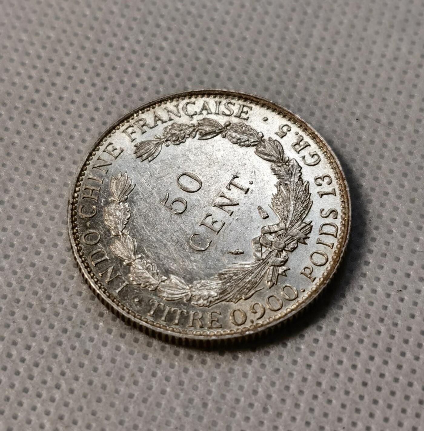 甄臻铺-世界币章拍卖（第39期）送拍享返佣金等优惠多多 1936年法属印支坐洋50分，经典半圆型坐洋 未流通状态