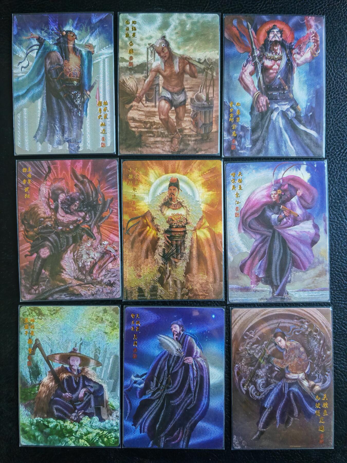 阳大大卡牌拍卖第82期（持续收拍品，周五晚上九点截拍，进群福利早知道） 张墨一 粗闪 承匠摩点众筹all in档重置一弹加二弹 全部29人物➕异色二娘➕8剧情卡➕月下勾情亲签➕马上林冲亲签。共40张卡