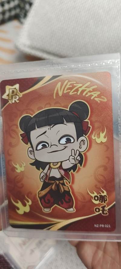 秋原瞳的小店第二十八期（持续收拍，月中，适合出去旅游的季节） - 卡游哪吒活动卡