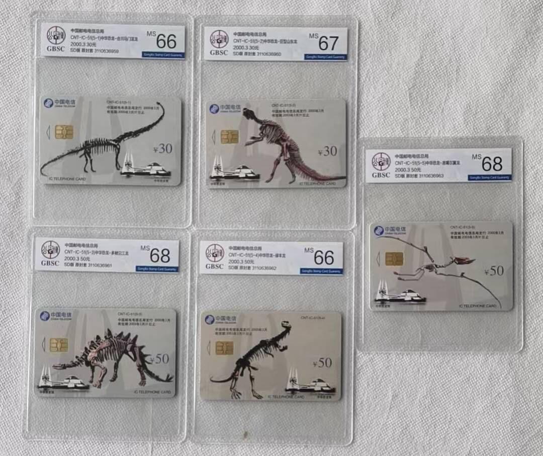 【琪哥网】评级磁卡综合场(108）