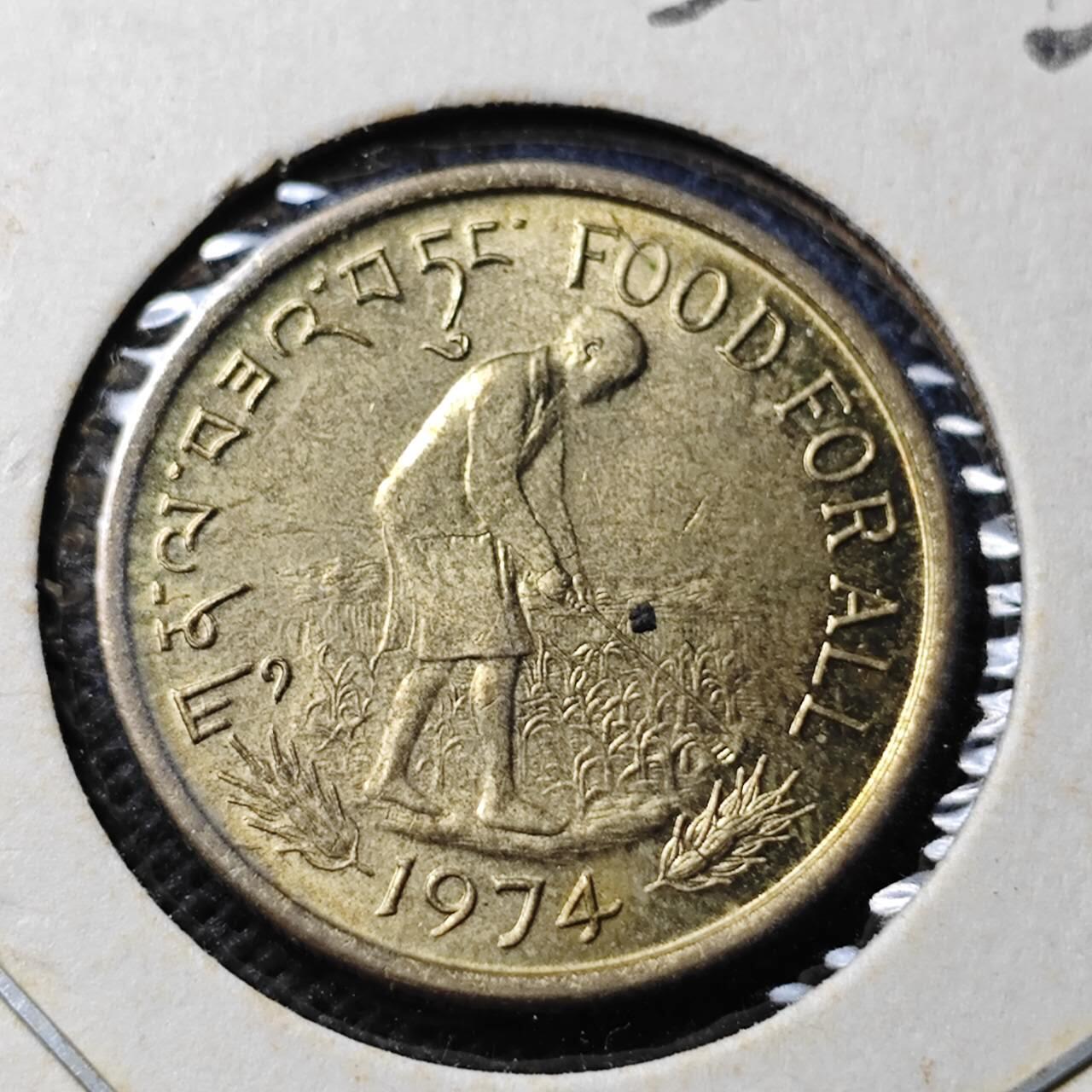 KK钱币收藏小铺  第369场  2月预留时间 周末发货  1972不丹20分 纪念币 好品