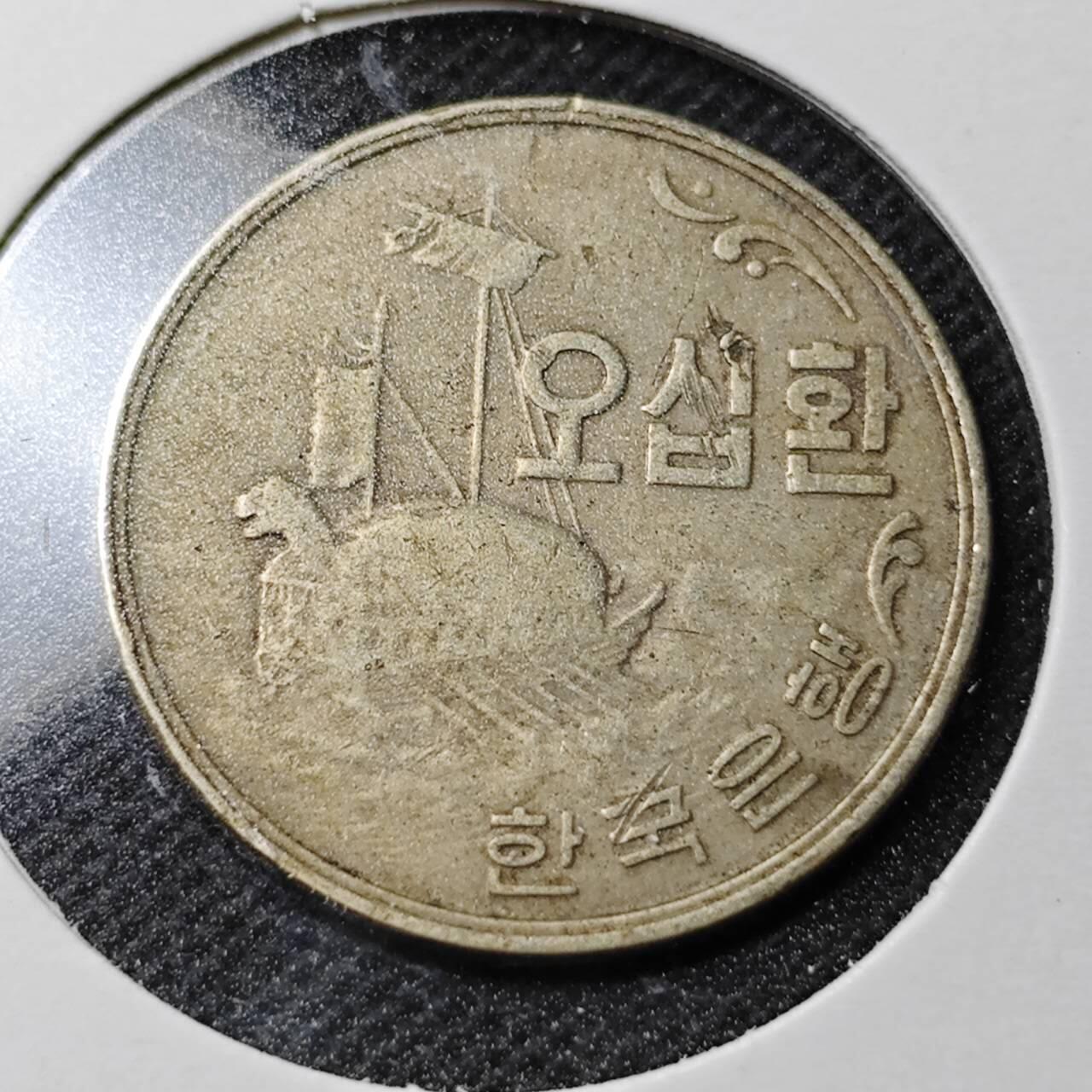 KK钱币收藏小铺  第369场  2月预留时间 周末发货  4294韩国50韩元