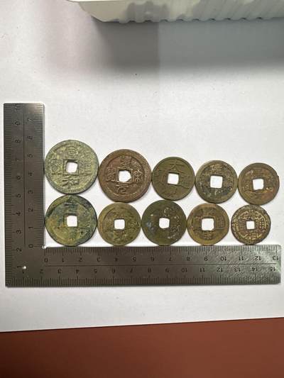 11.25铜钱专场 - 散币10枚