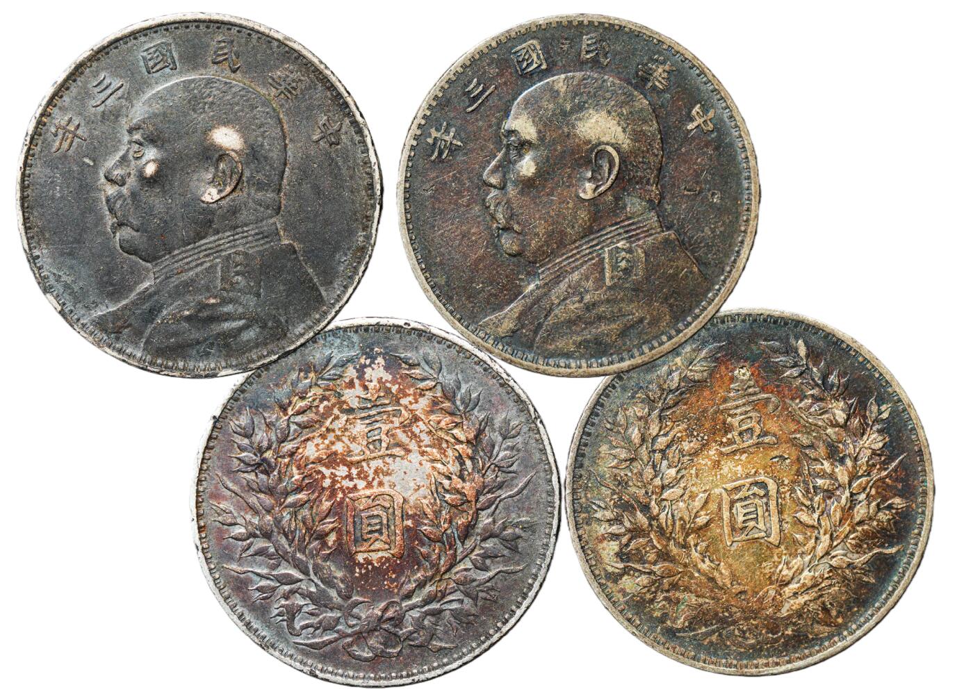 中新泰星2025年秋拍 钱币纪念章专场 民国三年袁世凯像壹圆银币两枚一组