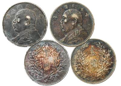 中新泰星2025年秋拍 钱币纪念章专场 - 民国三年袁世凯像壹圆银币两枚一组