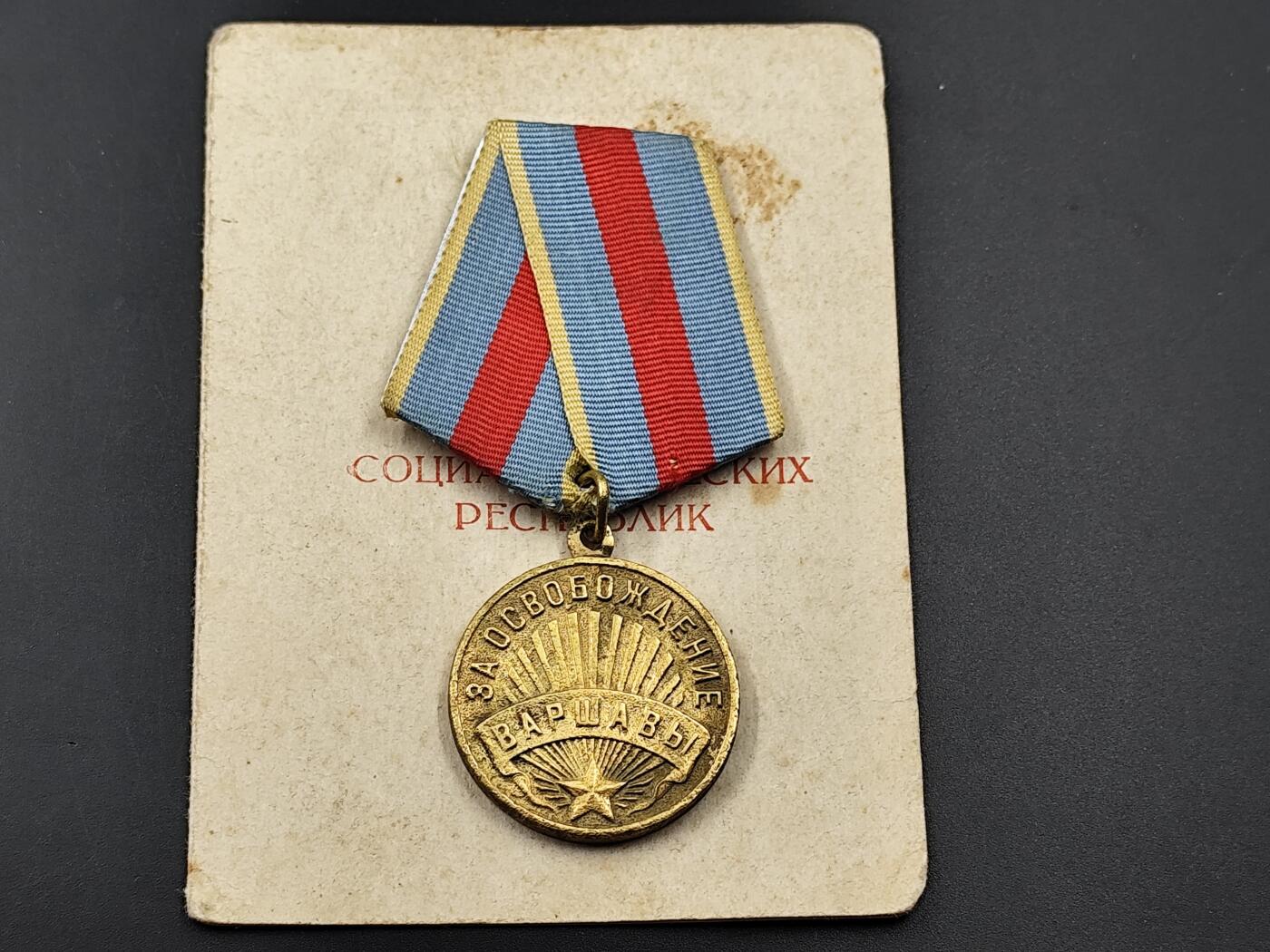 11月10日奖章钱币专场