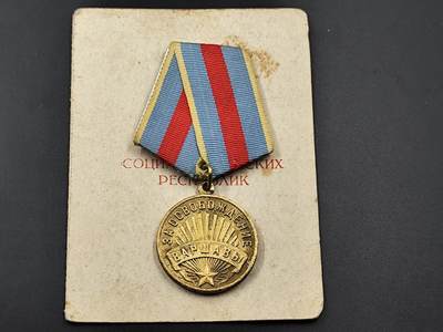 11月10日奖章钱币专场 - 苏联解放华沙奖章附证书