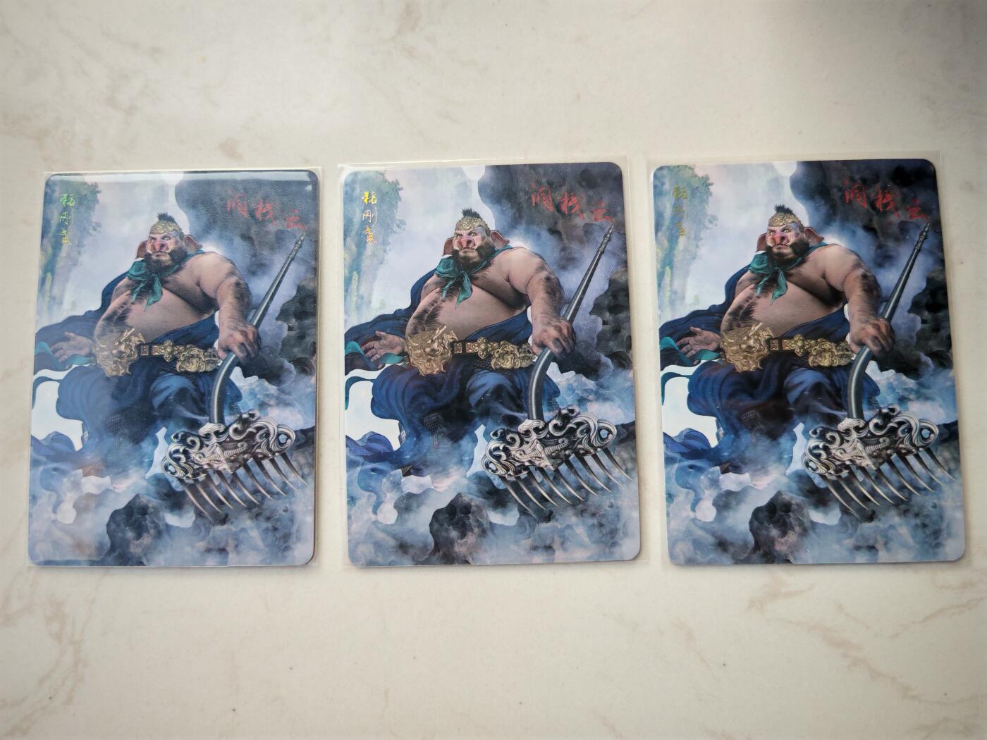 小怪兽卡牌第四十八期 （收拍品  不寄存 消费就送随机裸卡） 燎原西游猪刚鬣三宫