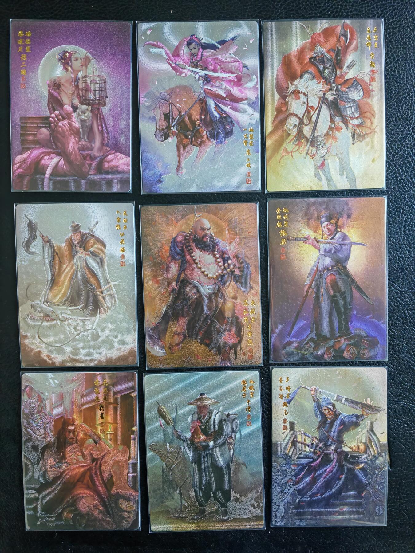 阳大大卡牌拍卖第82期（持续收拍品，周五晚上九点截拍，进群福利早知道） 张墨一 粗闪 承匠摩点众筹all in档重置一弹加二弹 全部29人物➕异色二娘➕8剧情卡➕月下勾情亲签➕马上林冲亲签。共40张卡