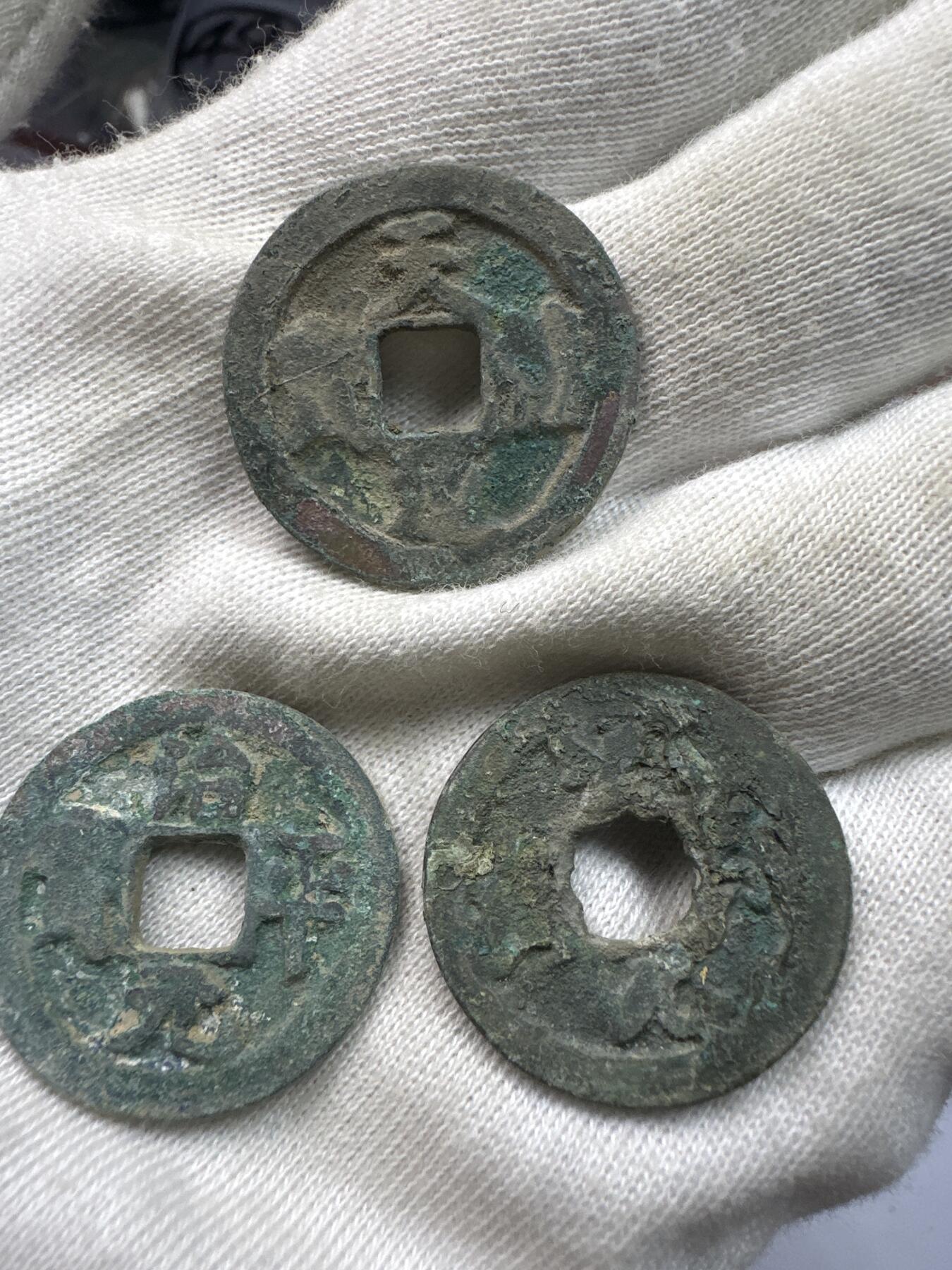 11.25铜钱专场 散币10枚