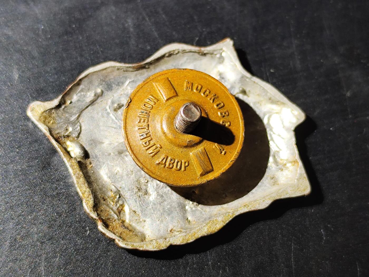 11月10日奖章钱币专场