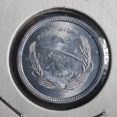 沼泽如烟--第902场 - 埃及纪念币