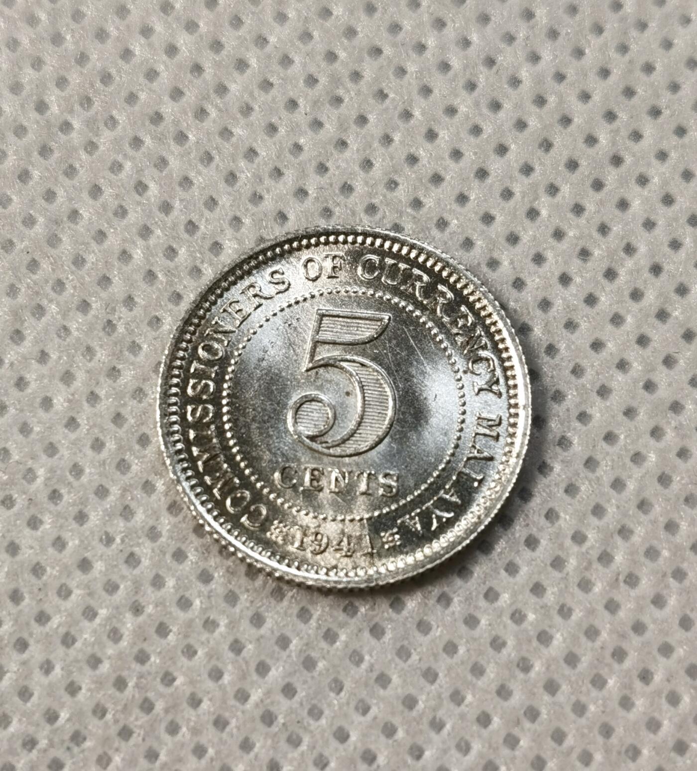 甄臻铺-世界币章拍卖（第39期）送拍享返佣金等优惠多多 英属马来西亚乔治六世5分1941 15.5mm 0.98mm 1.36g 0.75Ag