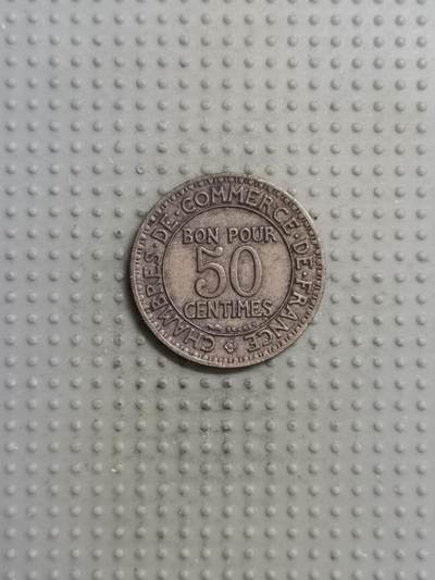 2025年第115场各国散币拍卖（总第115场） - 法国1923年商业部50生丁