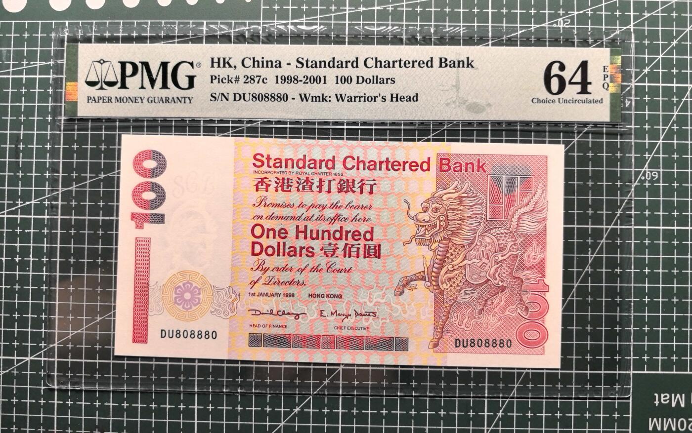 《外钞收藏家》第五百八十四期（优质场）（本平台长期征集拍品、欢迎藏友们联系合作） 1998年香港渣打银行100元 PMG64E 短棍 人二 圆圆号