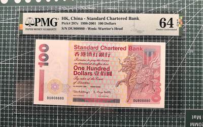 《外钞收藏家》第五百八十四期（优质场）（本平台长期征集拍品、欢迎藏友们联系合作） - 1998年香港渣打银行100元 PMG64E 短棍 人二 圆圆号