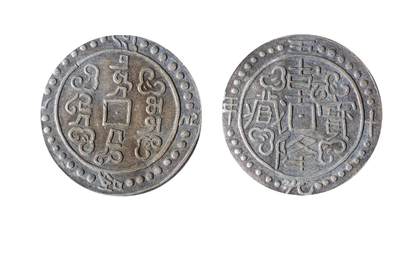 中新泰星2025年秋拍 钱币纪念章专场 - 乾隆宝藏五分银币一枚