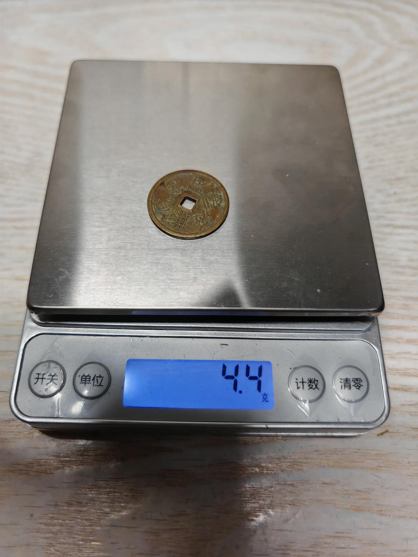 邻国 机制花钱 福宝定义如来 南无阿弥陀佛