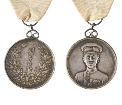 中新泰星2025年秋拍 徽章 纪念章及金银器专场 - 民国张学良像合金纪念章一枚