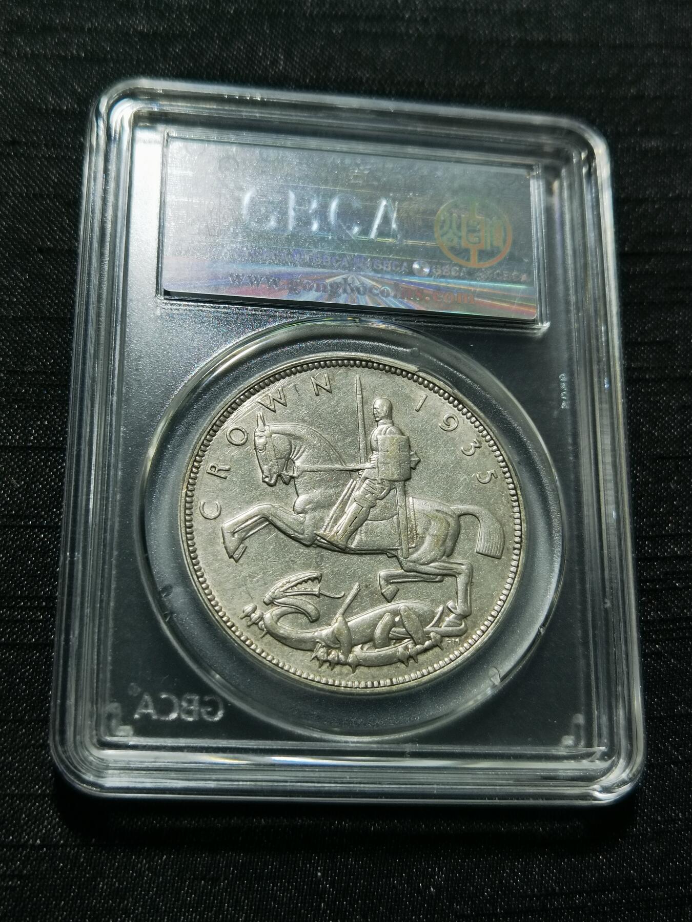 天下钱庄专场欢迎参拍 英国乔治五世木马剑银币