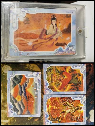 阳大大卡牌拍卖第82期（持续收拍品，周五晚上九点截拍，进群福利早知道） - 鹿溟山 中国神话 嫦娥等CCC卡4张