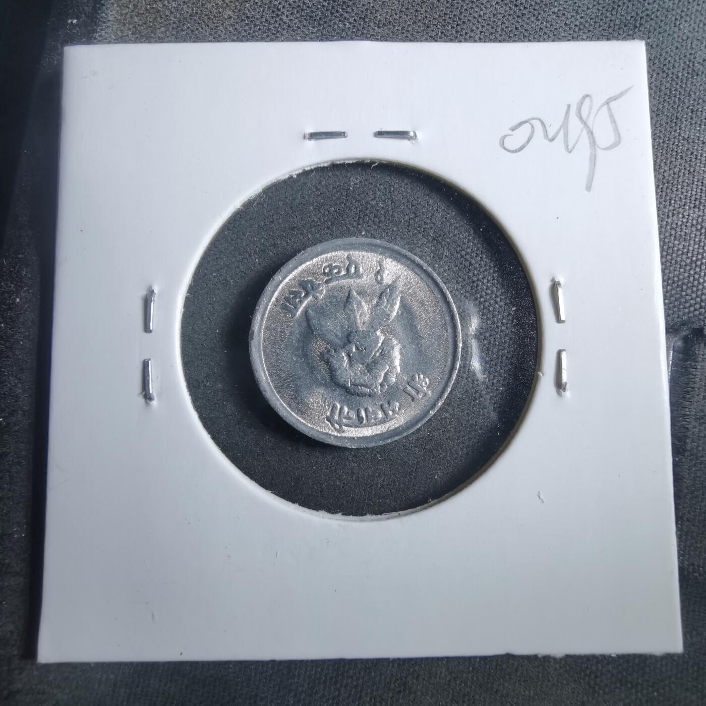 沼泽如烟--第902场 尼泊尔