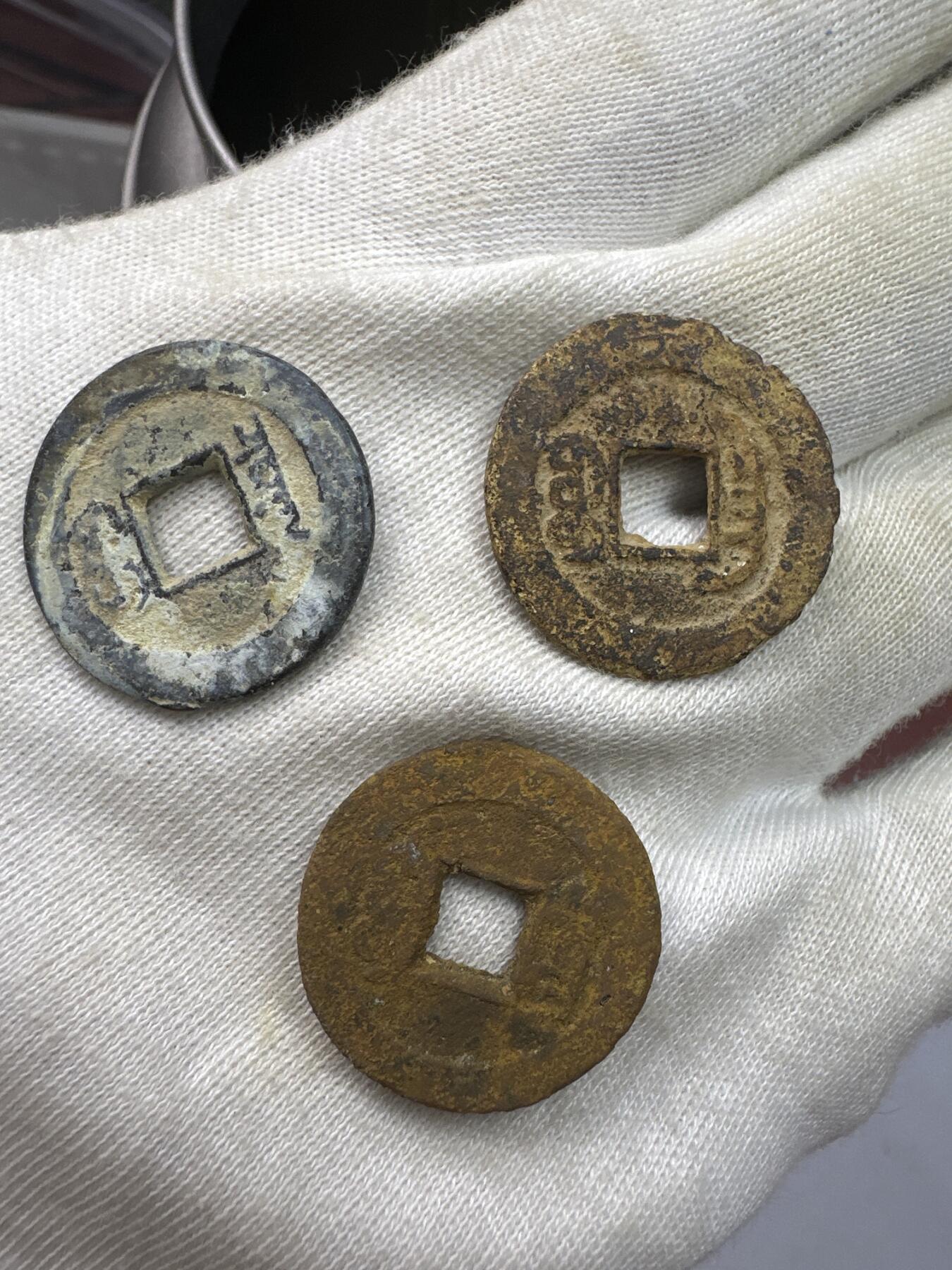 11.25铜钱专场 散币12枚