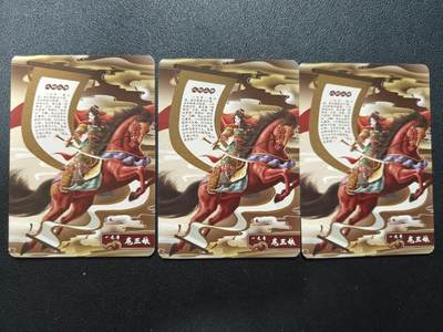 天玑星卡拍第137期《11.13周四截拍》持续收拍收评中 满赠卡需备注 【亲签卡】宁缺卡牌 一丈青扈三娘 粗彩 三张