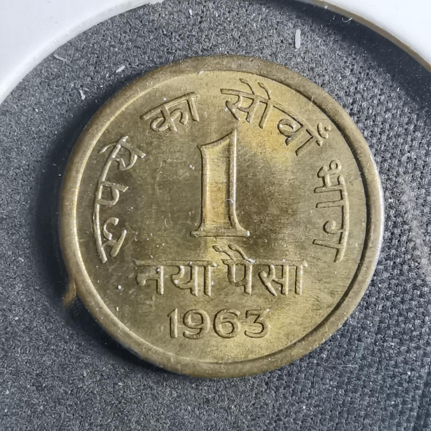 沼泽如烟--第902场 印度1963年1派沙