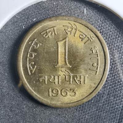 沼泽如烟--第902场 - 印度1963年1派沙