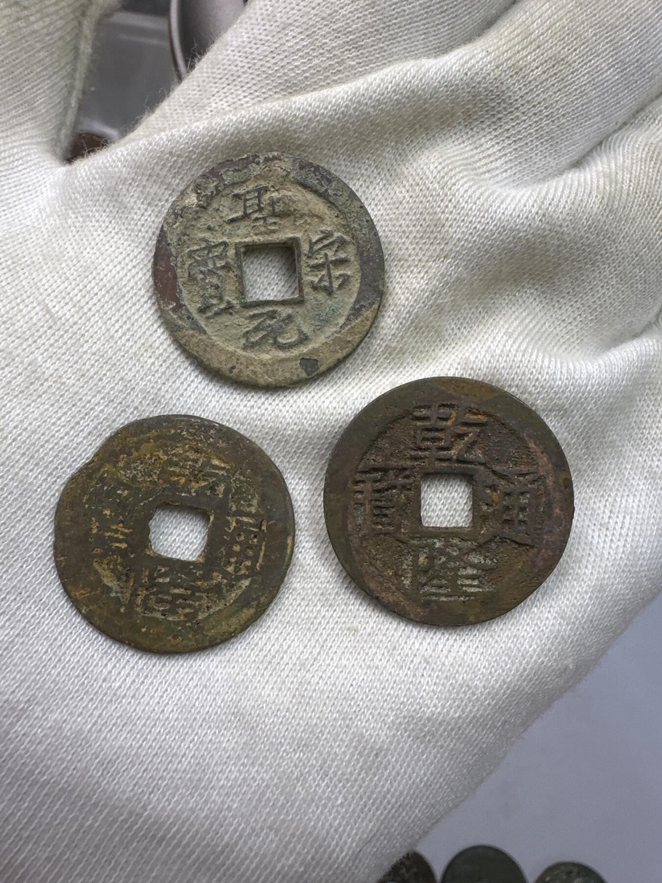 11.25铜钱专场 散币12枚