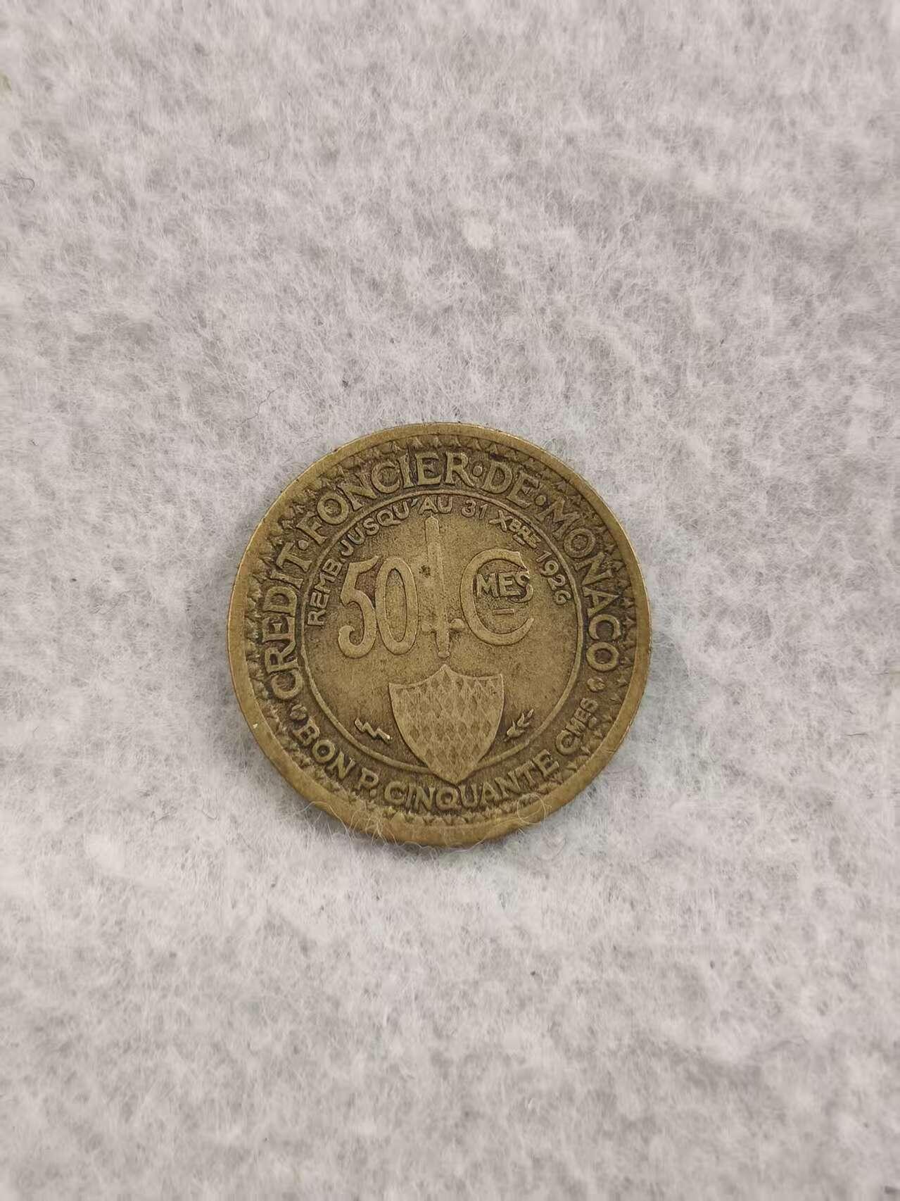 G&W世界散币，银币处理专场（第36场） 摩洛哥1924年50分