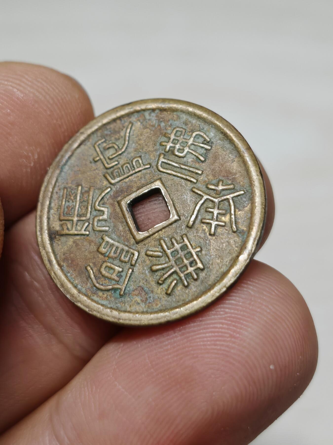 邻国 机制花钱 福宝定义如来 南无阿弥陀佛