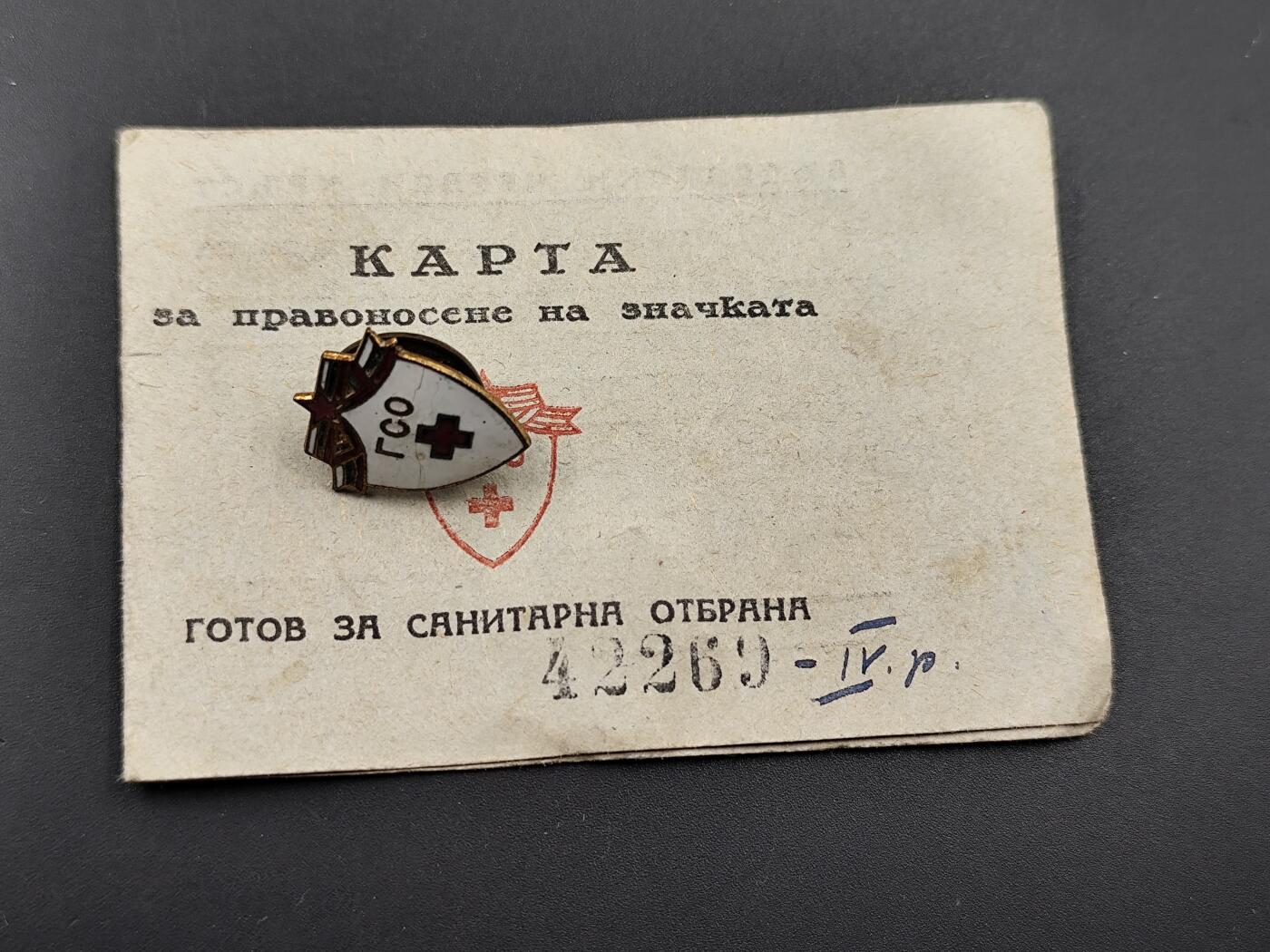 11月10日奖章钱币专场